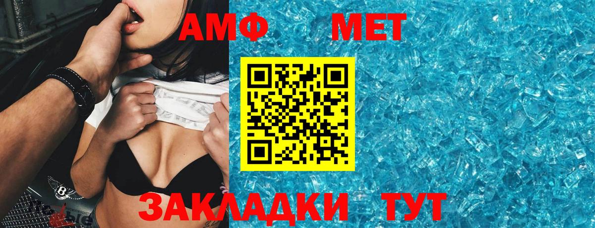 Горно-Алтайск  Амфетамин  дарк нет клад  Амфетамин 98%  Вход с VPN  KRAKEN как войти 