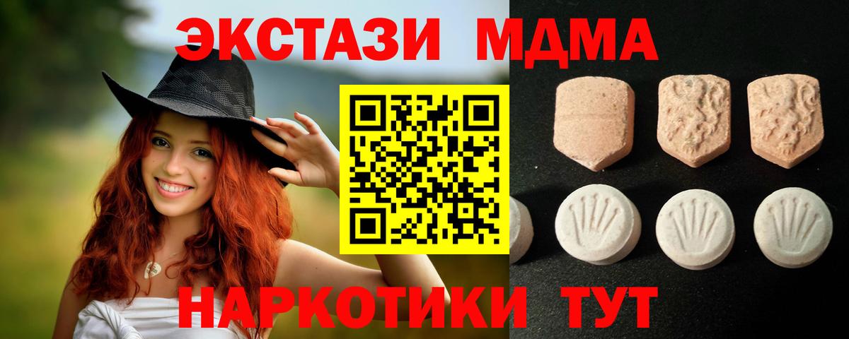 Ecstasy  ЭКСТАЗИ бентли  Вход с VPN  Горно-Алтайск  ЭКСТАЗИ Cube 