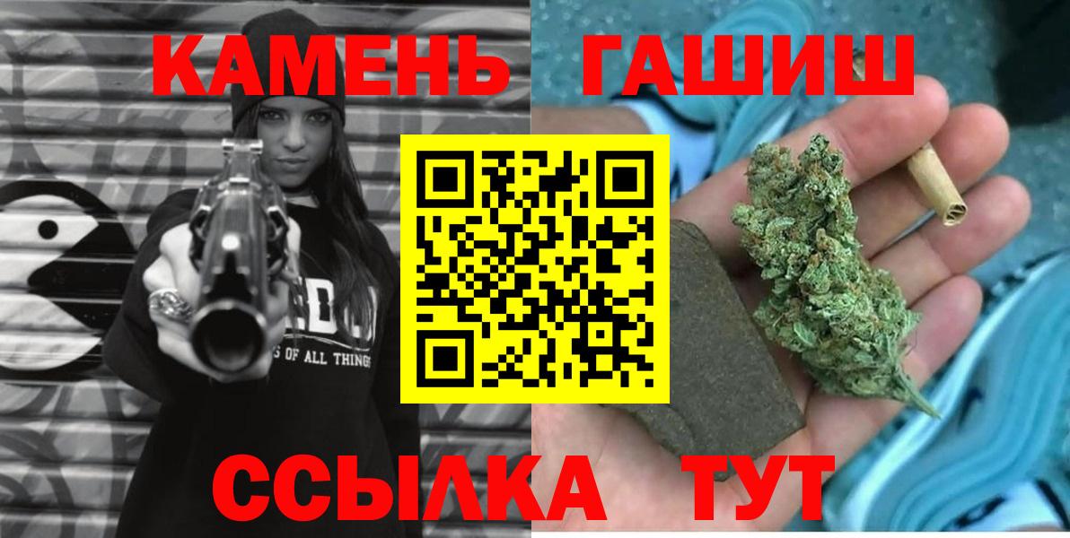 ГАШ 40% ТГК Горно-Алтайск