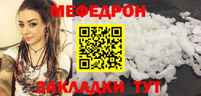 гидра Лесосибирск