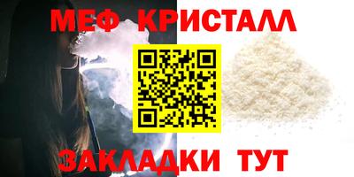 mix Ливны