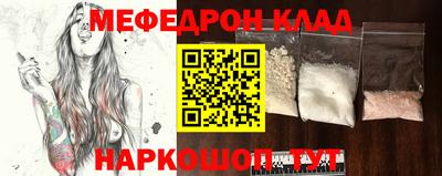 гидра Лесосибирск