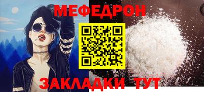 mix Ливны