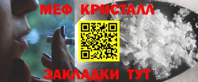 mix Ливны