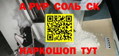 гидра Лесосибирск