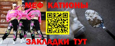 mix Ливны