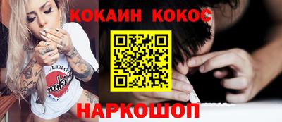 mix Ливны