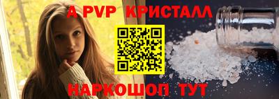 mix Ливны