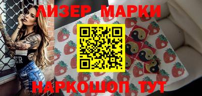 гидра Лесосибирск