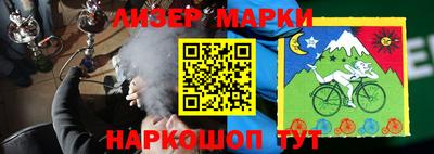гидра Лесосибирск