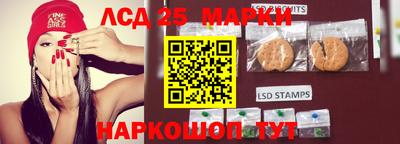 mix Ливны