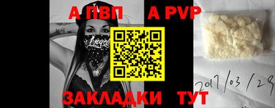 гидра Лесосибирск