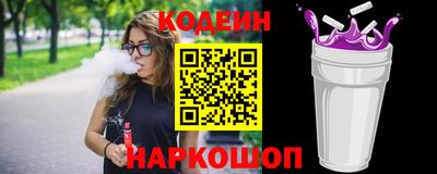гидра Лесосибирск