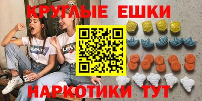 гидра Лесосибирск