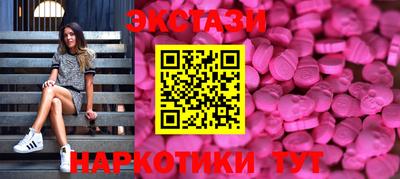 гидра Лесосибирск