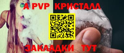 гидра Лесосибирск