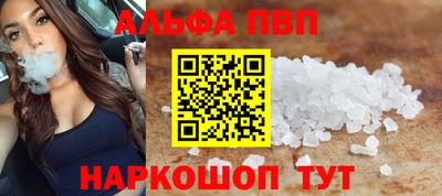 мефедрон мука Ликино-Дулёво