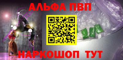 мефедрон мука Ликино-Дулёво