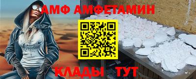 mix Ливны