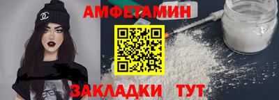 гидра Лесосибирск