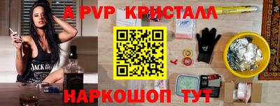 гидра Лесосибирск
