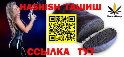 mix Ливны
