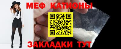 мефедрон мука Ликино-Дулёво