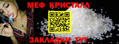 mix Ливны