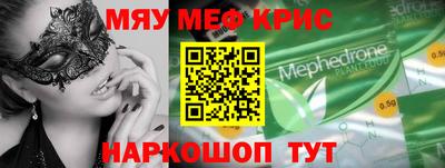 мефедрон мука Ликино-Дулёво