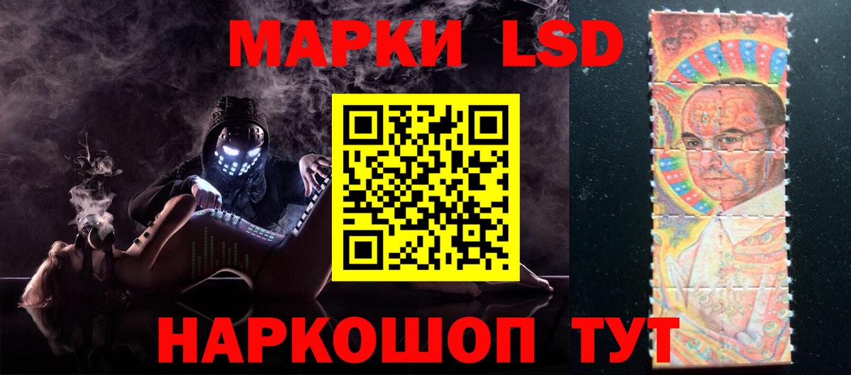 ЛСД экстази кислота  ЛСД экстази кислота  Лсд 25 экстази  Вход с VPN  Горно-Алтайск 