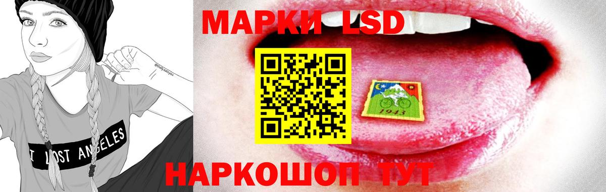 ЛСД экстази ecstasy Горно-Алтайск