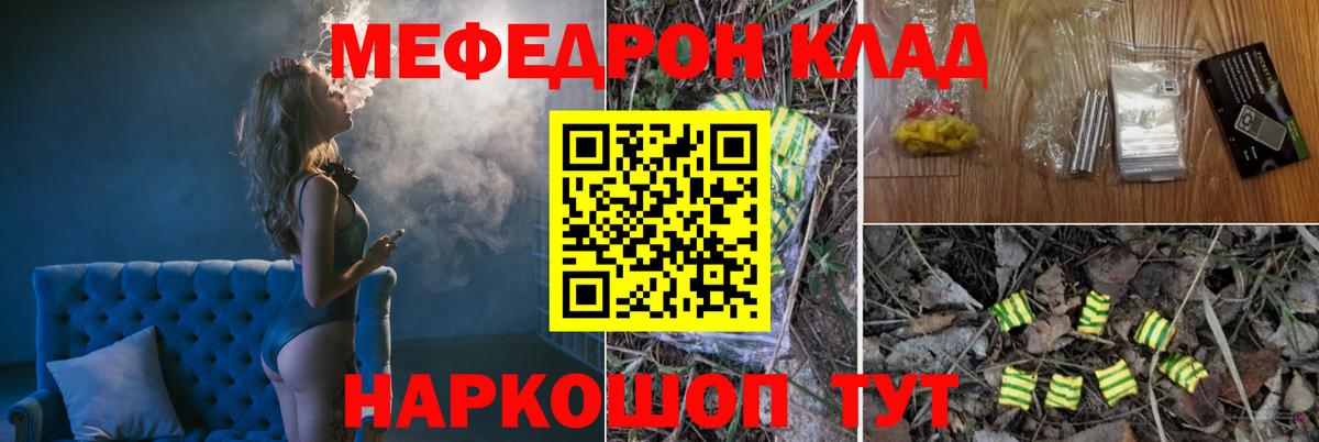Горно-Алтайск  как найти   Меф mephedrone  Мефедрон  Мефедрон  Вход с VPN  Меф мяу мяу 