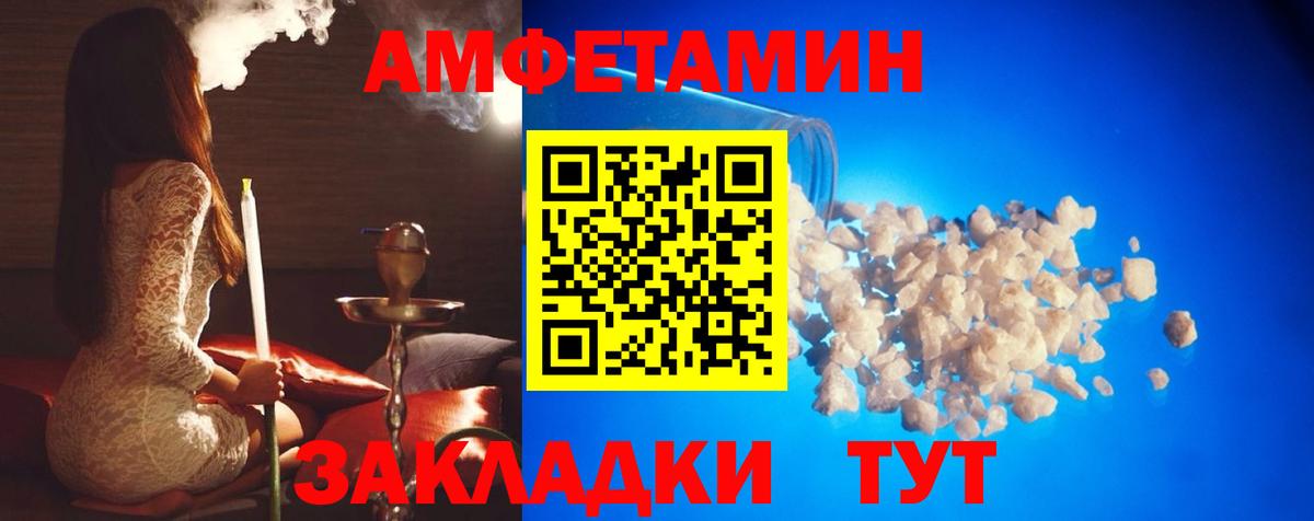 Метамфетамин витя  Метамфетамин витя  Вход с VPN  Горно-Алтайск 