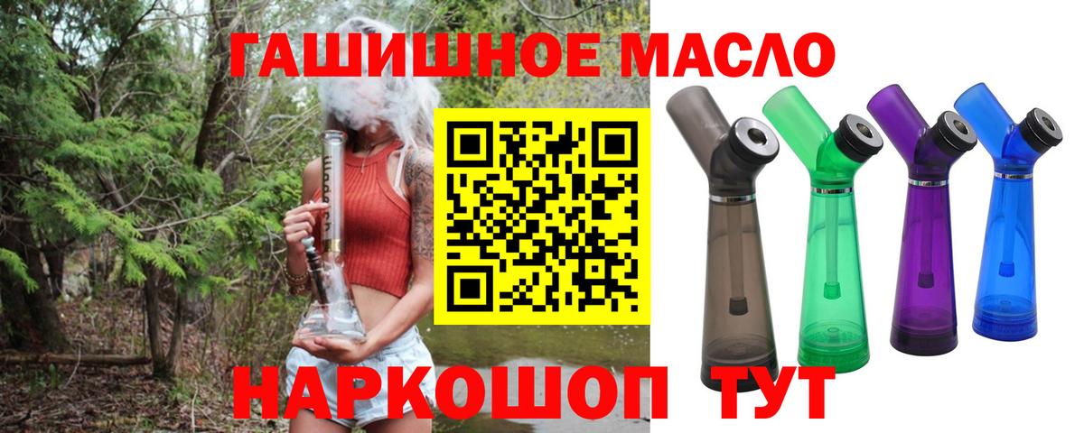 mega ссылка  Вход с VPN  Горно-Алтайск  Дистиллят ТГК концентрат  ТГК вейп 